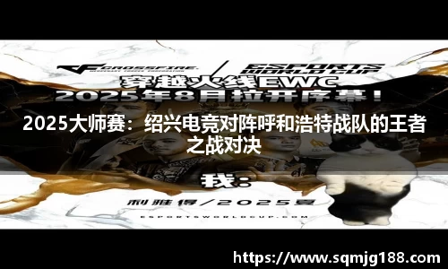 中欧体育APP
