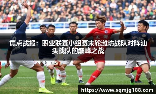 中欧体育平台