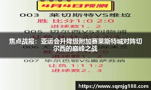 中欧体育平台