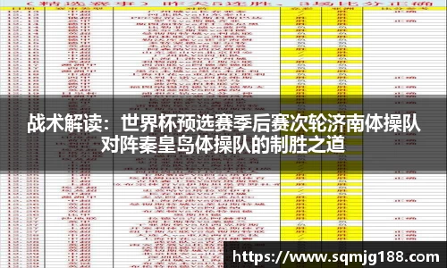 中欧体育官网