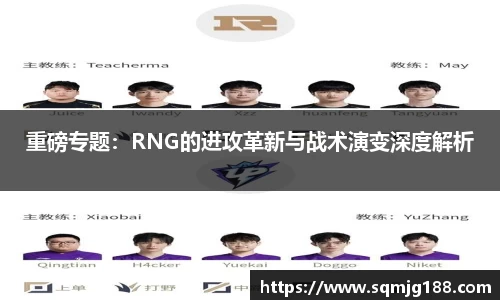中欧体育平台