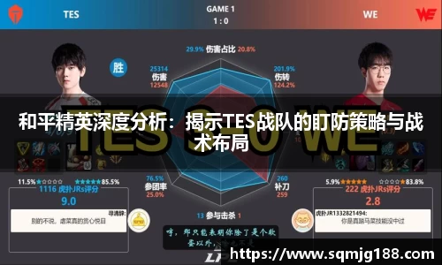 中欧体育