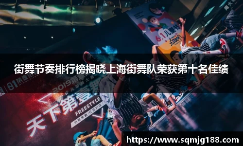 中欧体育平台