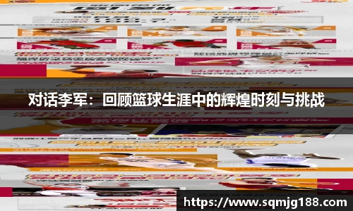 中欧体育平台