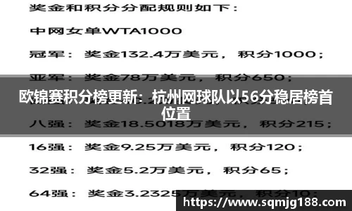 中欧体育平台