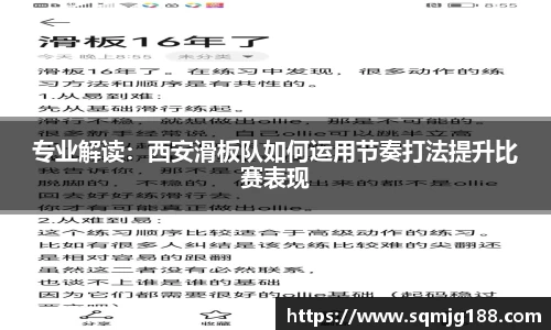 中欧体育官网