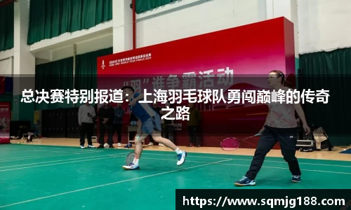 中欧体育APP