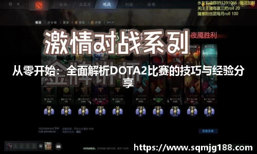 中欧体育