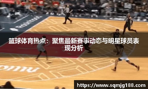 中欧体育