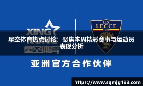 中欧体育官网