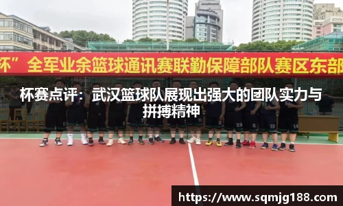 中欧体育平台