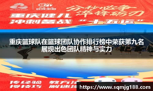 中欧体育