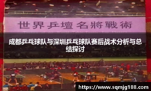 中欧体育APP