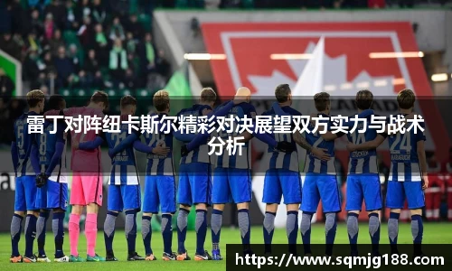 中欧体育平台