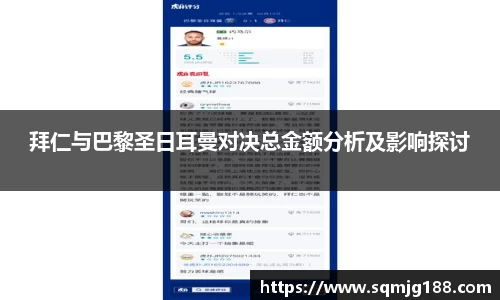 中欧体育